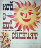 Корица