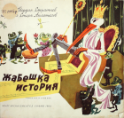 Корица