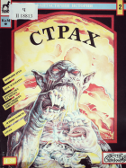 Корица