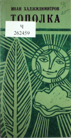 Корица