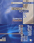 Корица