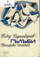 Корица