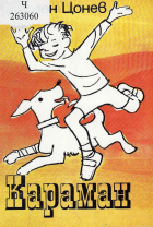 Корица