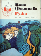 Корица