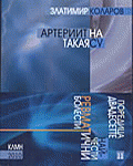 Корица