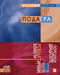 Корица