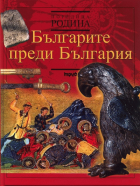 Корица