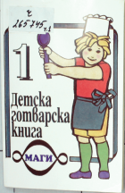 Корица