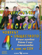 Корица