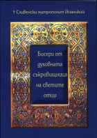 Корица