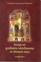 Корица