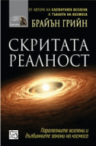 Корица