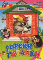 Корица