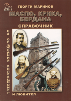Корица