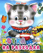 Корица