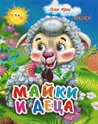 Корица