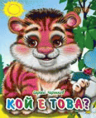 Корица