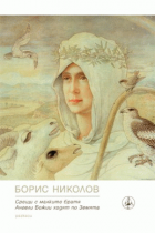 Корица