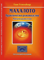 Корица