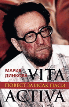 Корица