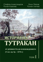 Корица
