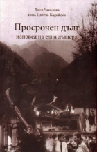 Корица