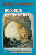 Корица
