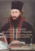 Корица