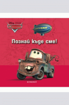 Корица