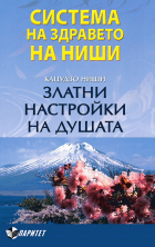 Корица