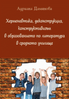 Корица