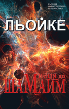 Корица