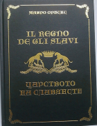 Корица