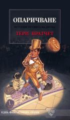 Корица
