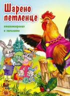 Корица