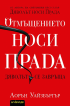 Корица