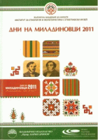 Корица