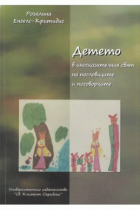 Корица