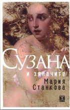 Корица