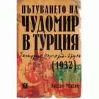 Корица