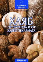 Корица
