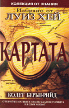 Корица
