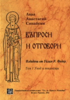 Корица