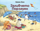 Корица