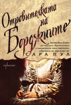 Корица