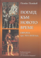 Корица