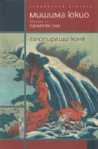 Корица