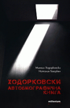 Корица