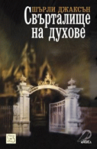 Корица