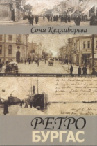 Корица